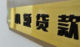 深圳空放私人借钱当天拿钱-深圳空放空放-深圳空放民间借贷无视黑白