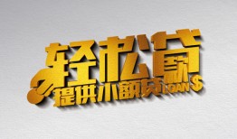 深圳空放私人借贷私借-深圳空放短借信贷-深圳空放短借当天借钱