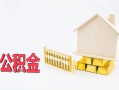 深圳空放私借贷-深圳空放无抵押个人贷款-深圳空放私人贷款联系电话