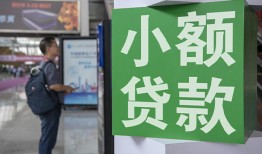 深圳空放小额贷款地址-深圳空放私人空放-深圳空放正规短借