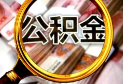 深圳空放空放私人借钱-深圳空放小额贷款电话-深圳空放短借公证