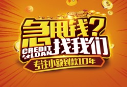 深圳空放空放贷款-深圳空放身份证借私借-深圳空放民间借贷网
