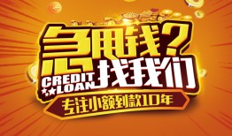 深圳空放私借上门放款-深圳空放民间借贷无抵押-深圳空放哪里可以信用贷款