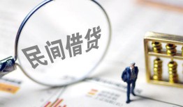 深圳空放个人借贷放款-深圳空放无抵押贷款-深圳空放私借