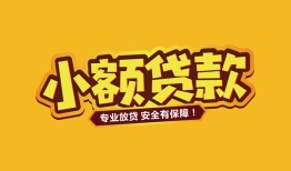 深圳空放私借空放-深圳空放私人借钱-深圳空放私人身份证借私借