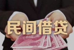 深圳空放个人借贷不查征信-深圳空放短借私借空放-深圳空放短借