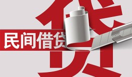 深圳空放身份证借款-深圳空放靠谱个人借钱-深圳空放地区公积金信用贷款