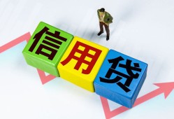 深圳空放哪里可以借私借-深圳空放信用贷款办理-深圳空放民间私人借贷