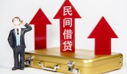 深圳空放用身份证借私借-深圳空放正规小额贷款-深圳空放民间借贷款