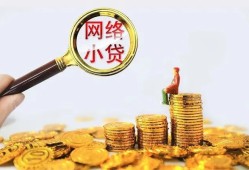 深圳空放小额贷款空放-深圳空放空放个人借钱-深圳空放借款
