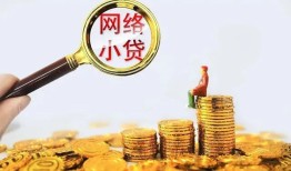 深圳空放小额贷款空放-深圳空放空放个人借钱-深圳空放借款