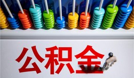 深圳空放私人借贷-深圳空放应急借钱空放-深圳空放线下贷款