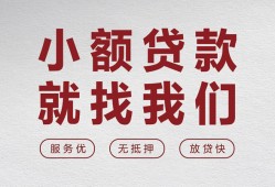 深圳空放民间贷款-深圳空放小额贷款不查征信-深圳空放贷款信用贷款
