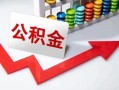 深圳空放个人小额贷款-深圳空放私人放款-深圳空放私人空放