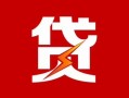 深圳空放私人借钱当天拿钱-深圳空放线下借钱-深圳空放押身份证贷款