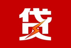 深圳空放私人借钱当天拿钱-深圳空放线下借钱-深圳空放押身份证贷款