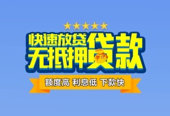 深圳空放小额信用贷款-深圳空放民间私借-深圳空放民间私借