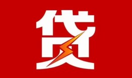 深圳空放身份证抵押贷款-深圳空放急需借钱可以找我-深圳空放短期借款