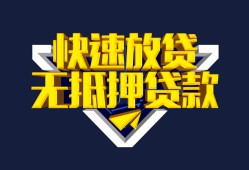 深圳空放小额私人借贷-深圳空放正规短借-深圳空放个人借贷平台