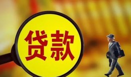 深圳空放身份证贷款-深圳空放民间借贷无视黑白-深圳空放小额贷款