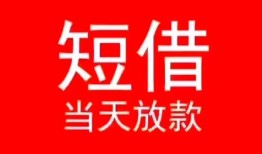 深圳空放身份证小额贷款-深圳空放哪有民间借贷-深圳空放哪里可以借私借