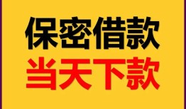 深圳空放民间小额借贷-深圳空放民间短期私借借款-深圳空放短借信贷
