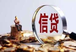 深圳空放做生意贷款-深圳空放私借贷款-深圳空放私借空放直接上门
