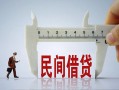 深圳空放哪有短借-深圳空放小额无抵押贷款-深圳空放个人短借