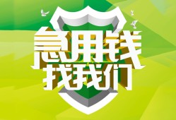 深圳空放私借空放直接上门-深圳空放小额私人借贷-深圳空放贷款信用贷款