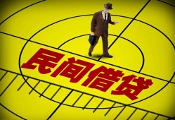 深圳空放哪里有民间借贷-深圳空放哪里有民间借贷-深圳空放身份证办理贷款
