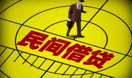 深圳空放哪里有民间借贷-深圳空放哪里有民间借贷-深圳空放身份证办理贷款