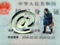 深圳空放民间私人借款-深圳空放贷款信用贷款-深圳空放民间借贷私人放款