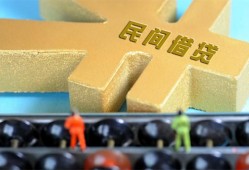深圳空放短借个人-深圳空放空放私借民间借贷-深圳空放私人借贷