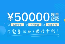 深圳空放私借上门放款-深圳空放地区身份证贷款-深圳空放空放借钱