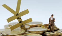 深圳空放小额贷款当天放款-深圳空放无抵押小额贷款-深圳空放私人放空借贷