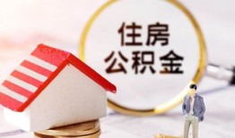 深圳空放空借放款-深圳空放私人小额贷款-深圳空放民间短期私借借款