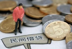 深圳空放私人私人借贷-深圳空放短借费用-深圳空放小额贷款不查征信