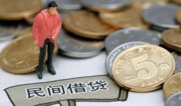 深圳空放私人私人借贷-深圳空放短借费用-深圳空放小额贷款不查征信