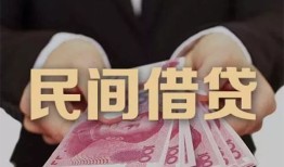 深圳空放私借空放-深圳空放个人贷款-深圳空放小额贷款公司