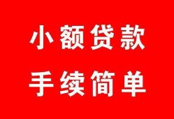 深圳空放哪里有小额贷款-深圳空放无抵押小额贷款-深圳空放个人借钱长期