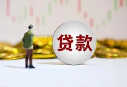 深圳空放用身份证借私借-深圳空放个人贷款-深圳空放应急借钱空放