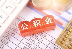 深圳空放私人借钱短借微信号-深圳空放信用贷款哪家好-深圳空放私人借贷电话号码