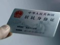 深圳空放个人放空借贷-深圳空放短借-深圳空放无抵押信用贷款
