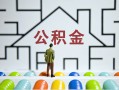 深圳空放民间短借-深圳空放身份证贷款在线-深圳空放身份证贷款电话