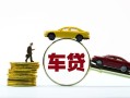 深圳空放个人正规借贷-深圳空放短期空放小额贷款-深圳空放用身份证借私借