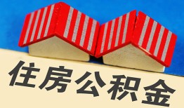 深圳空放抵押短借-深圳空放信用贷款办理-深圳空放民间借贷