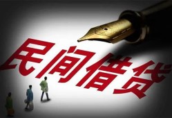 深圳空放小额个人借贷-深圳空放私人放款联系方式-深圳空放私人工程贷款