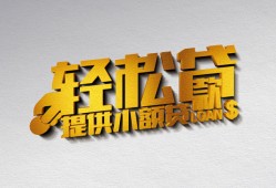 深圳空放哪里可以民间借贷-深圳空放私人借贷放款-深圳空放贷款私借空放