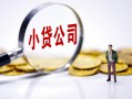 深圳空放民间大额借贷-深圳空放私借空放-深圳空放私人上门借贷