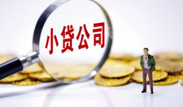 深圳空放民间大额借贷-深圳空放私借空放-深圳空放私人上门借贷